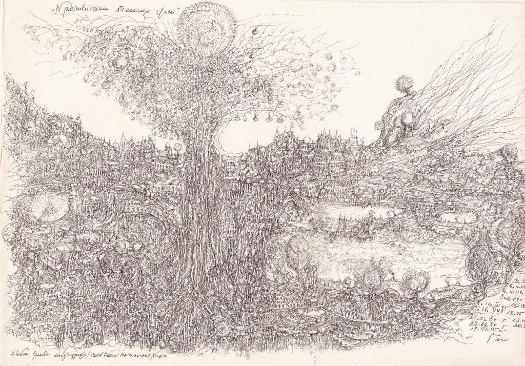 piro drawing and fine art