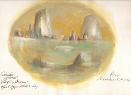 Stanisław Pyra PIRO Beaux Arts, Dessins, Aquarelles, et Peintures