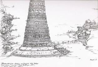 piro drawing and fine art